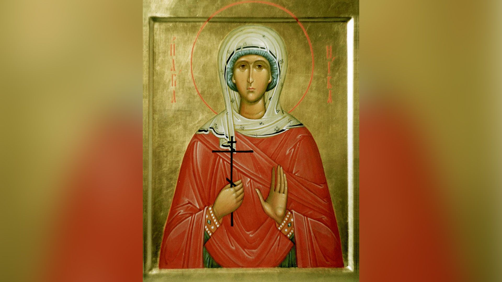 Икона святой мученицы Ники Коринфской