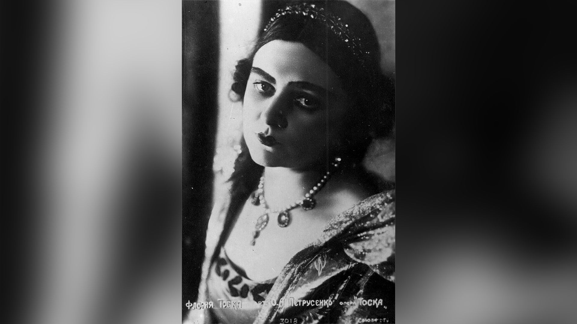 Певица Оксана Петрусенко в сценическом наряде