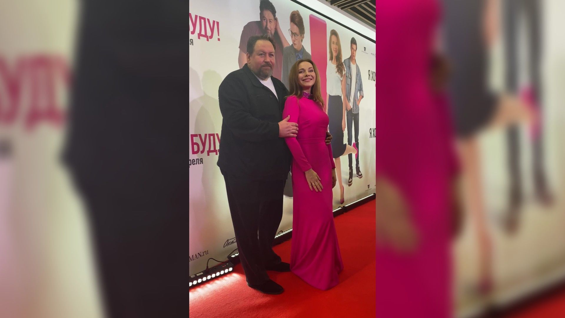 Станислав Дужников в костюме обнимает Екатерину Гусеву в розовом платье на красной дорожке