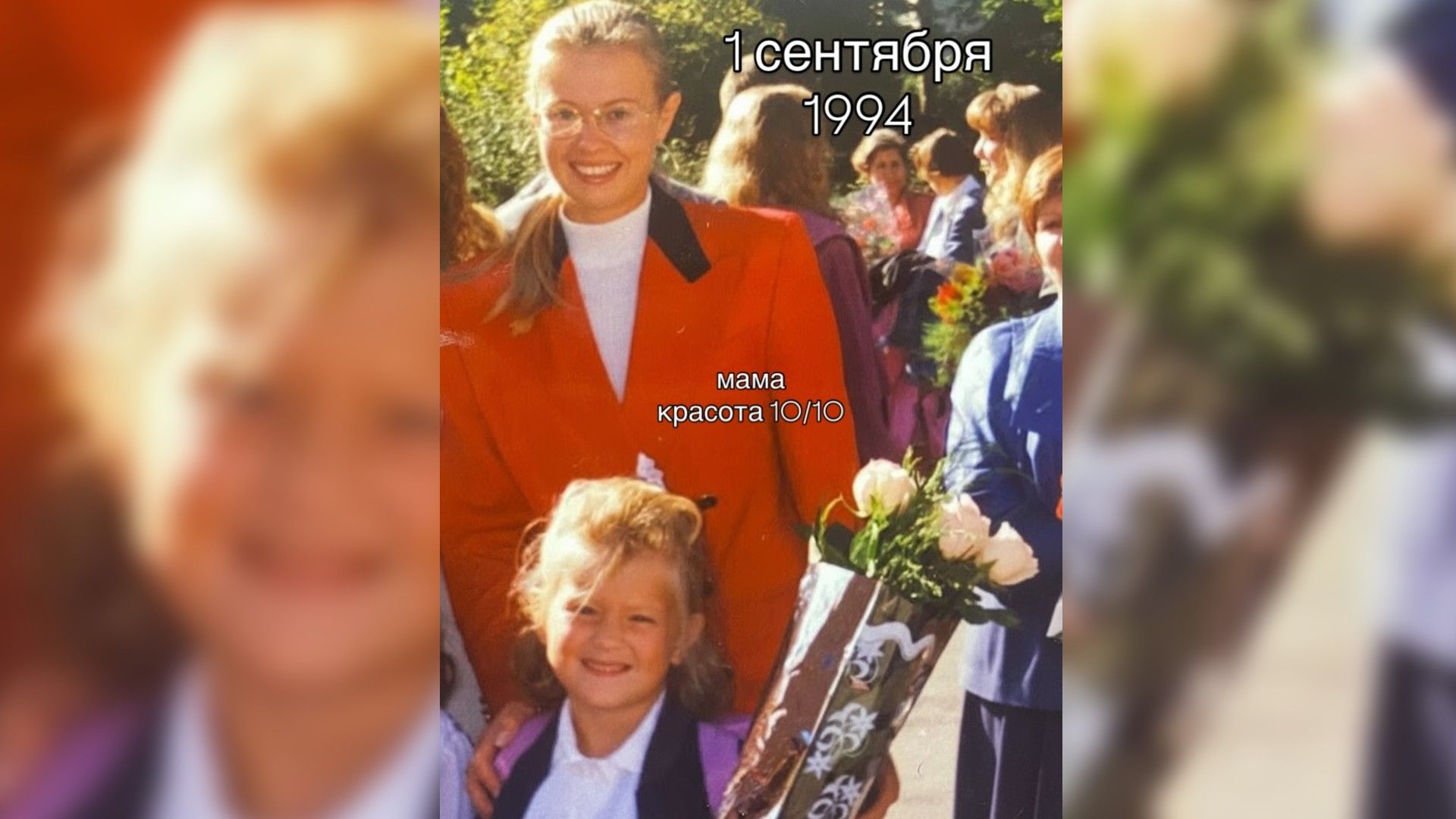 Софья Эрнст фото 2