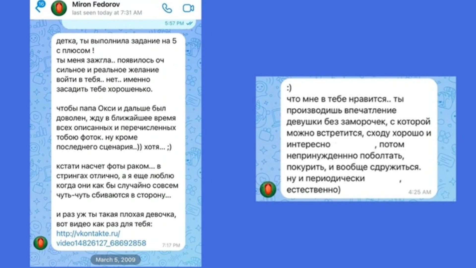 Скриншоты из мессенджера телеграм на синем фоне, отправителем значится Оксимирон