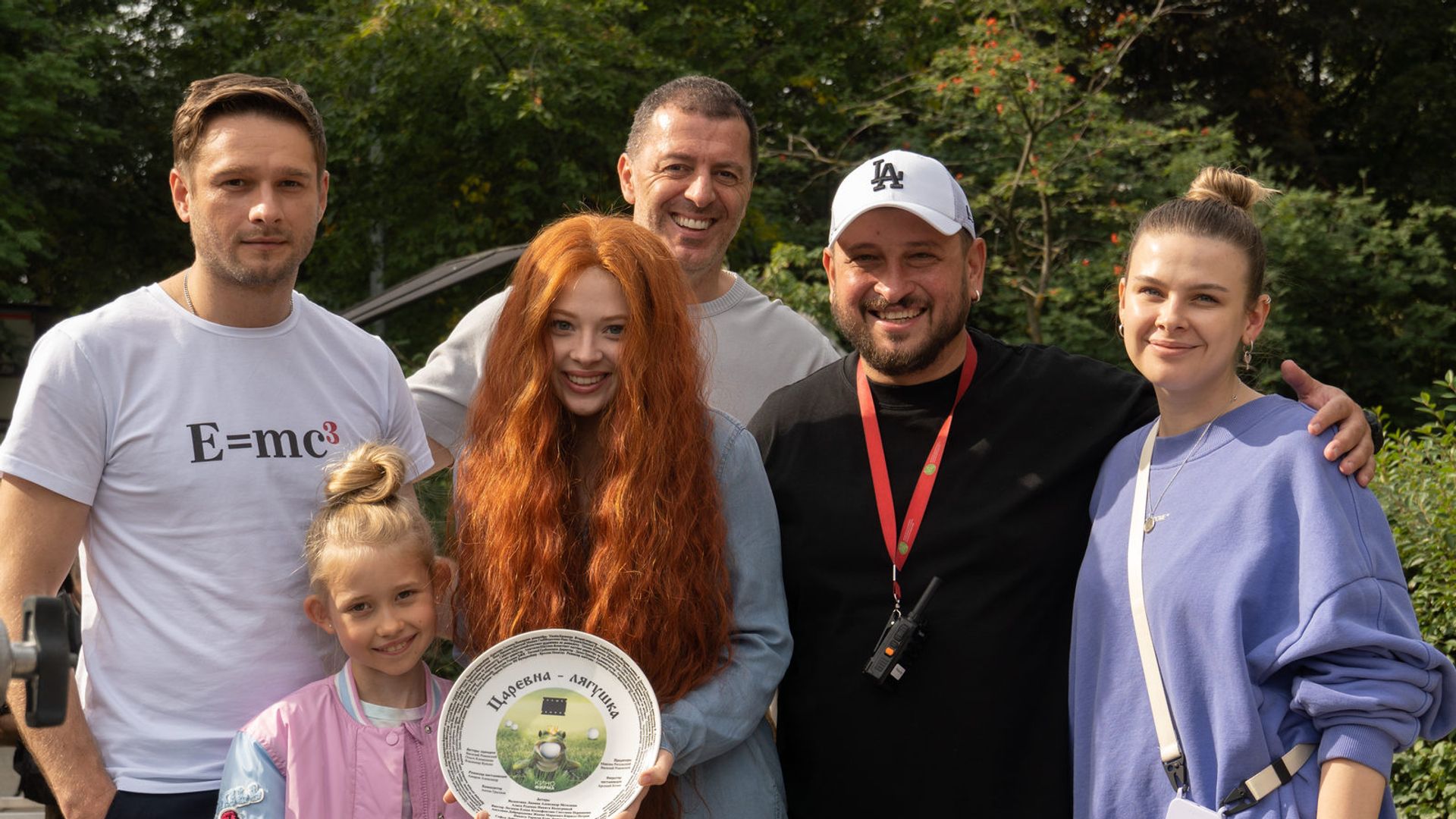 Компания актёров позирует перед камерой, Валентина Ляпина держит тарелку с надписью "Царевна-Лягушка"