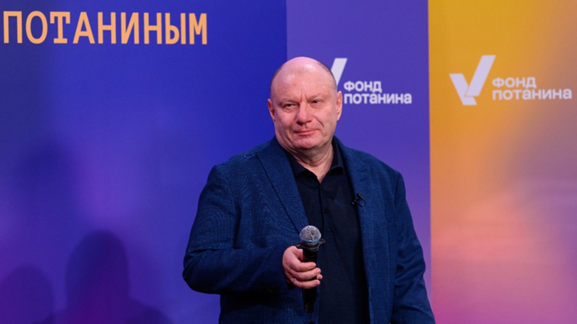Владимир Потанин. Фото: Сергей Спритнюк
