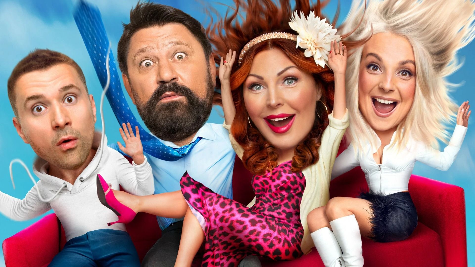 Новые фильмы и сериалы, которые выйдут в онлайн-кинотеатрах с 28 июля: комедии, триллеры, мелодрамы