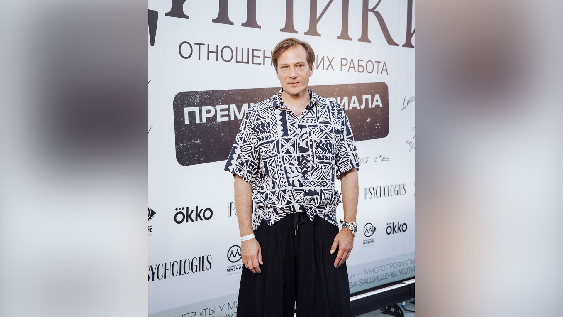 Петар Зекавица в черных брюках и черно-белой рубашке