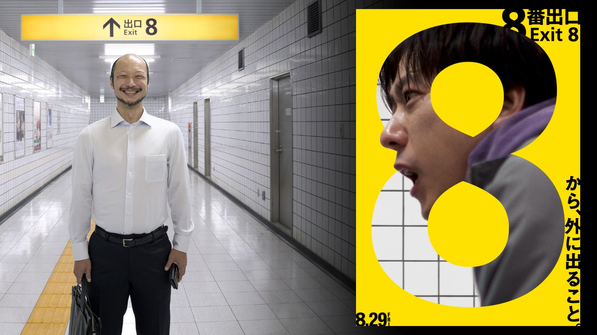5 причин смотреть "Выход 8" — хоррор, который называют новым "Сиянием"