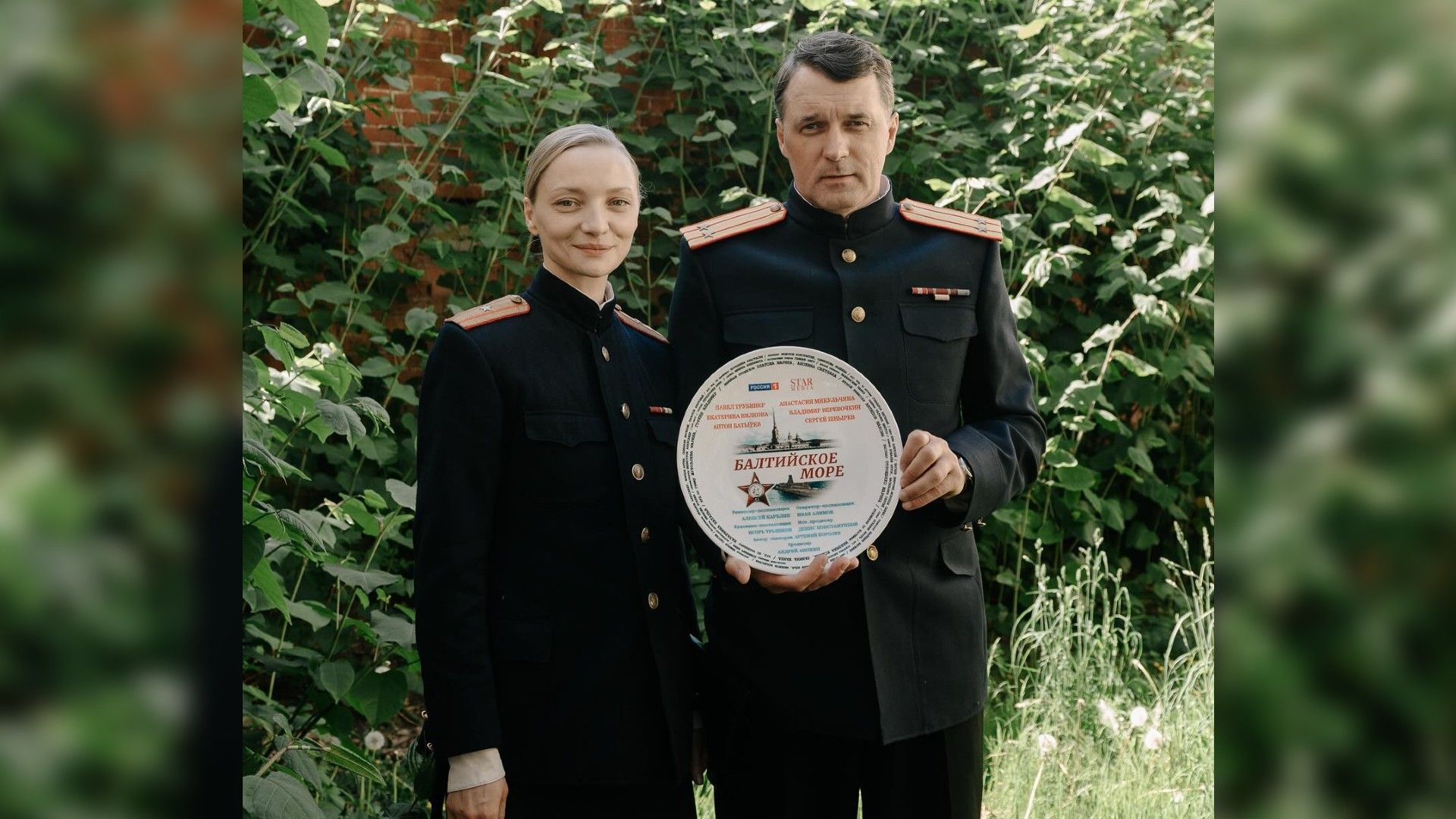 Екатерина Вилкова и Павел Трубинер в военно-морской форме стоят с тарелкой в руках