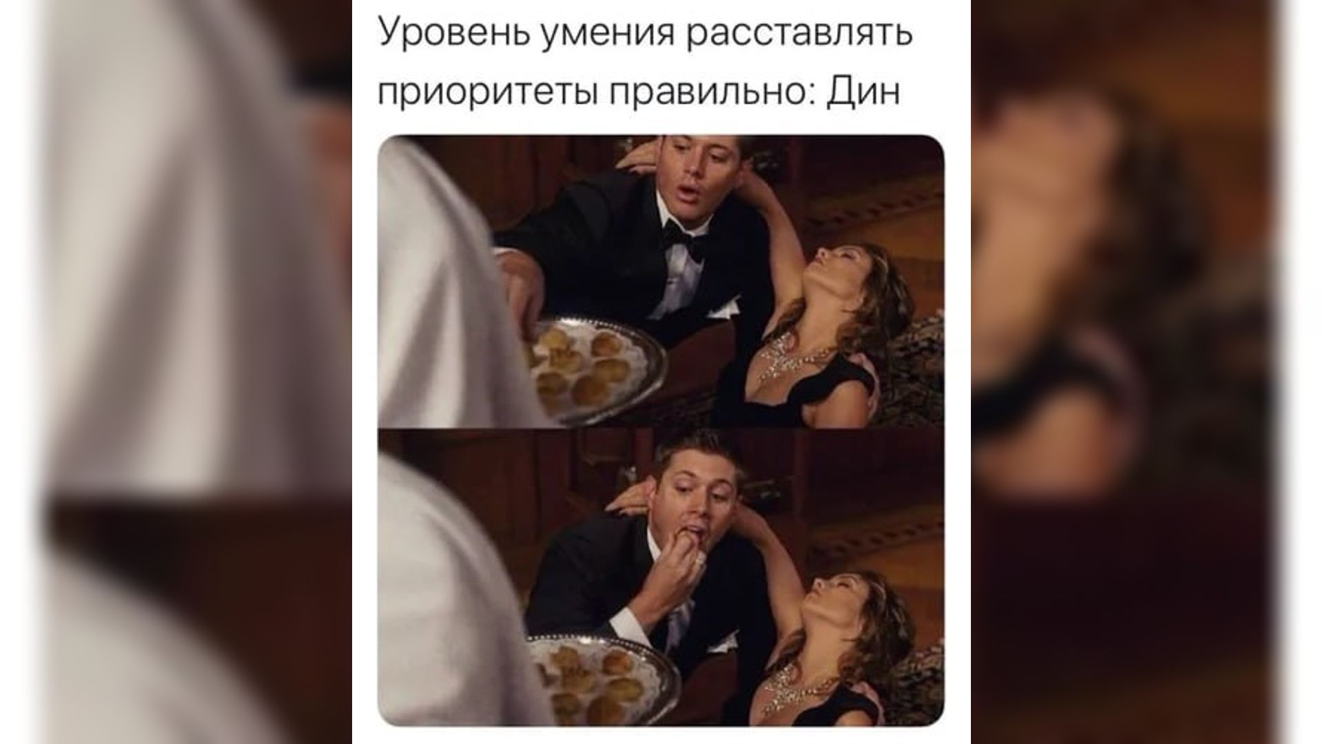 Мужчина в черном костюме упал на пол с девушкой в черном платье