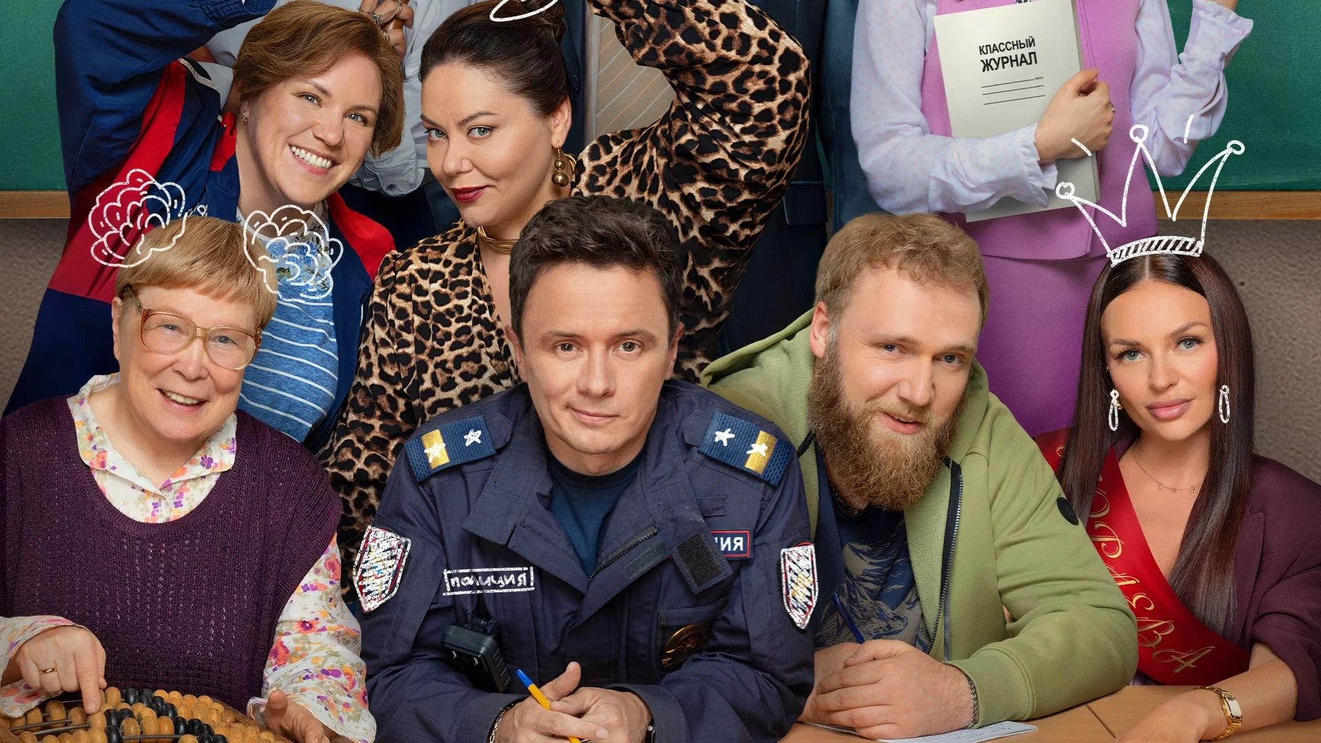 5 новых фильмов и сериалов, которые выйдут онлайн с 15 января