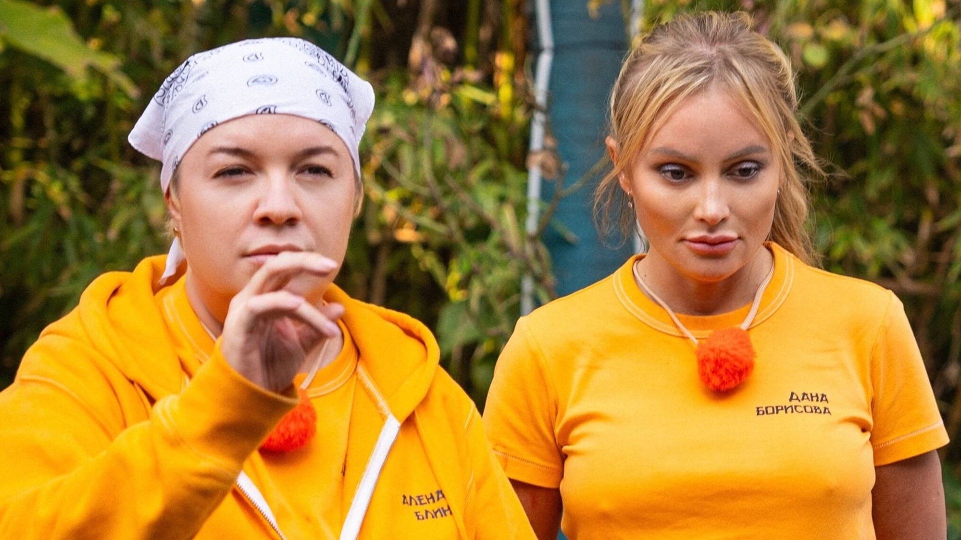 Алёна Жигалова и Дана Борисова в желтых худи и банданах