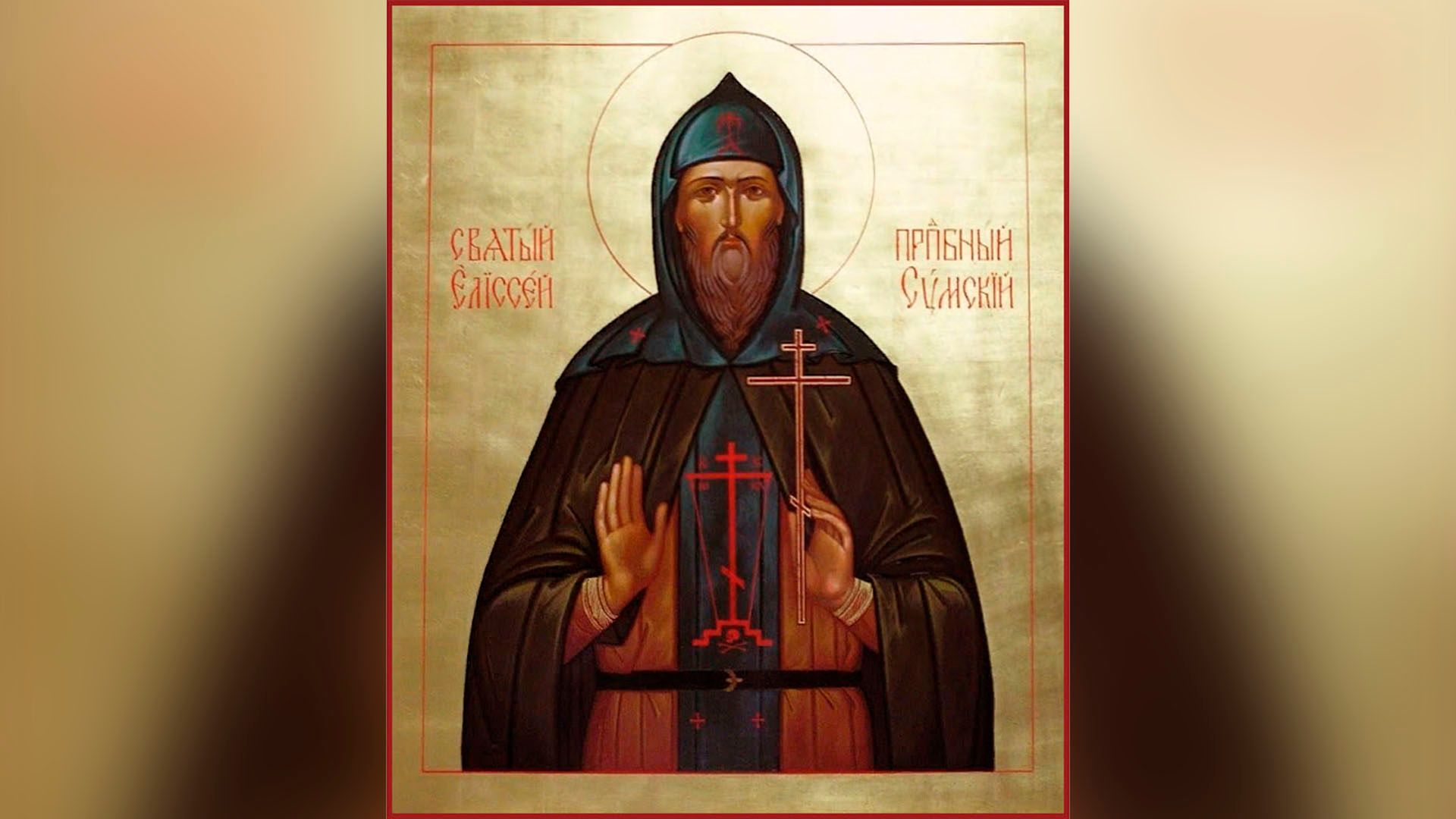 Икона с изображением святого Елисея Сумского