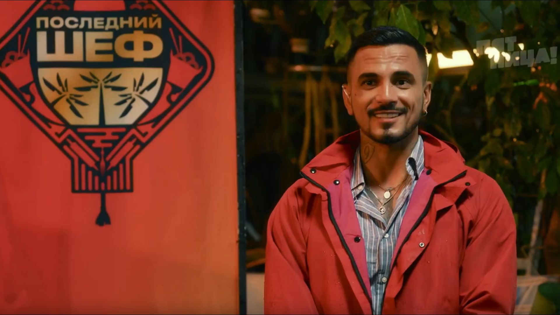 "Последний шеф": обзор первого выпуска кулинарного шоу с Натаном