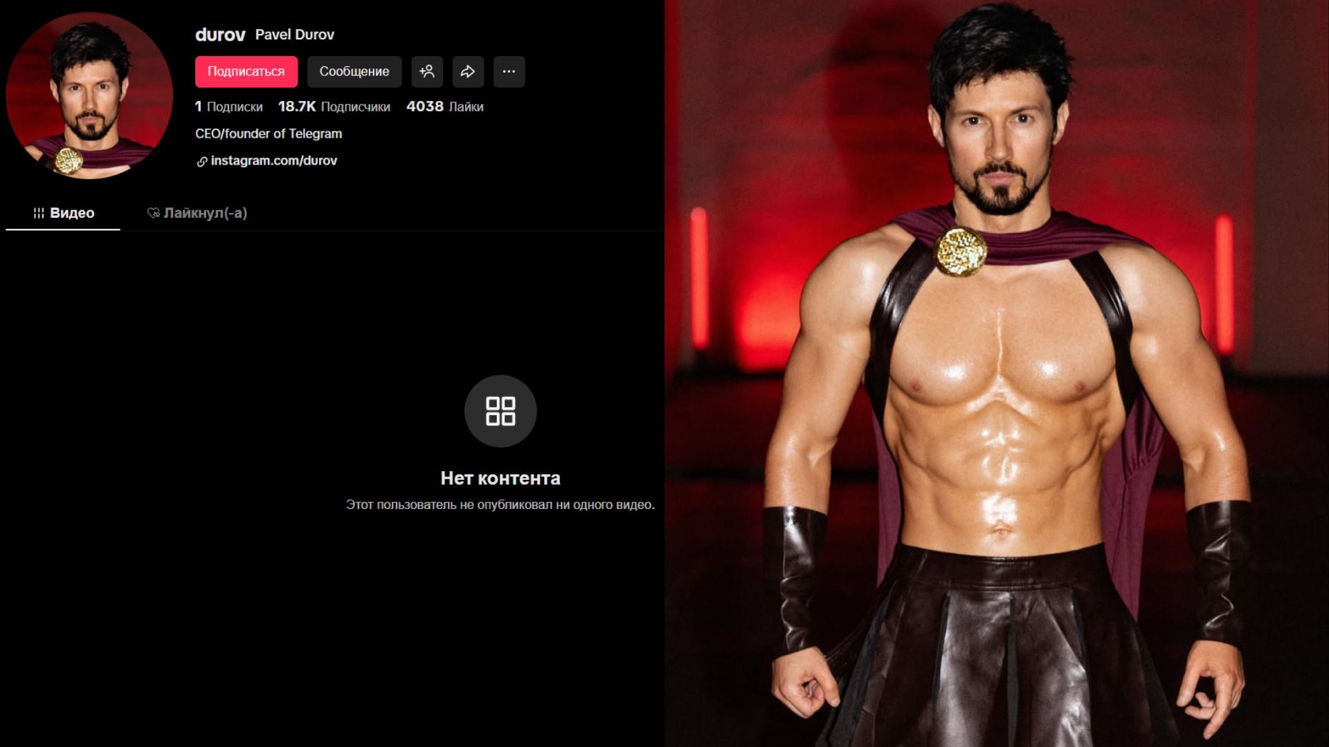 Мужчина в образе гладиатора на красном фоне