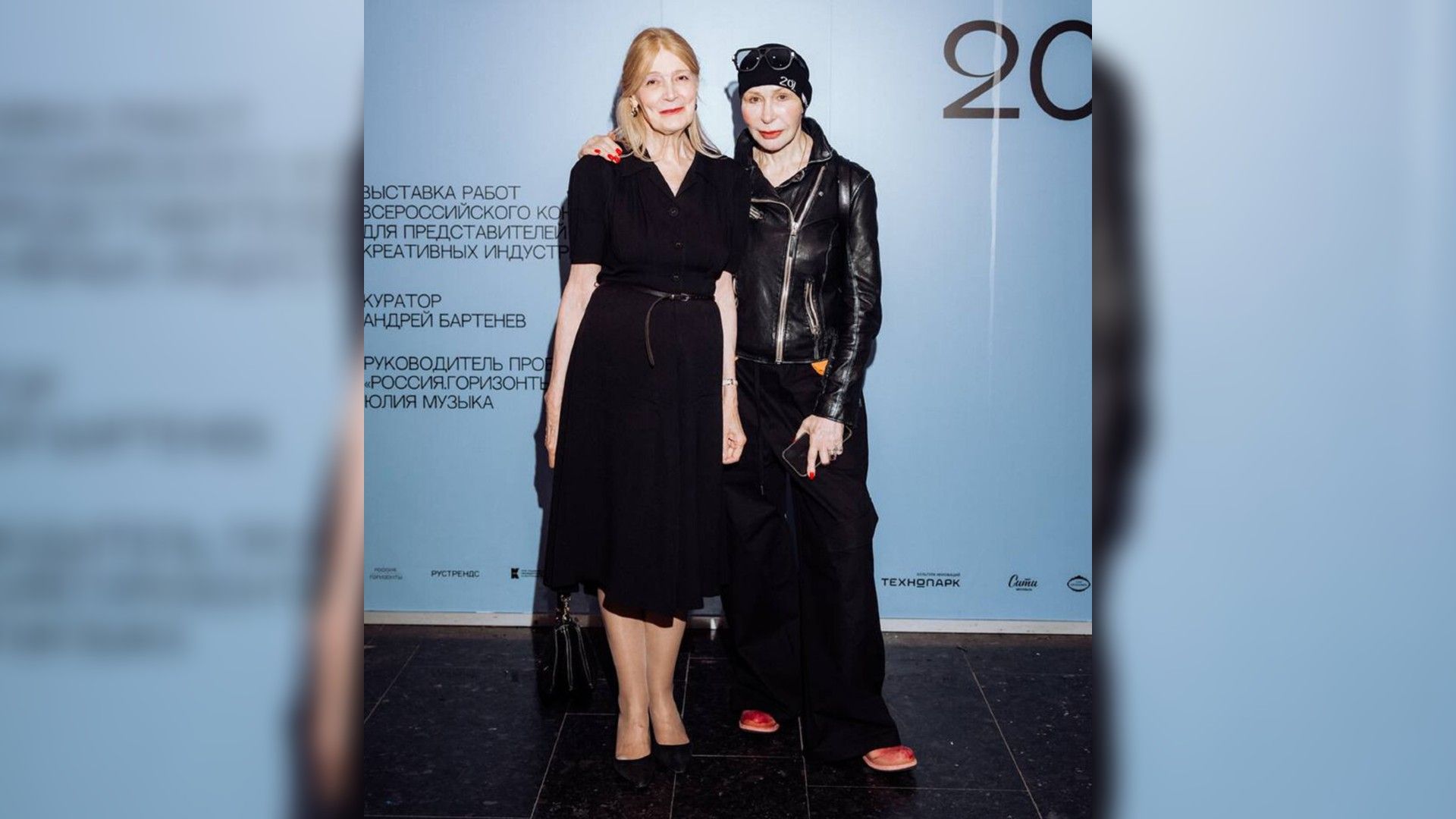 Татьяна Васильева в косухе и бандане позирует для фото с женщиной