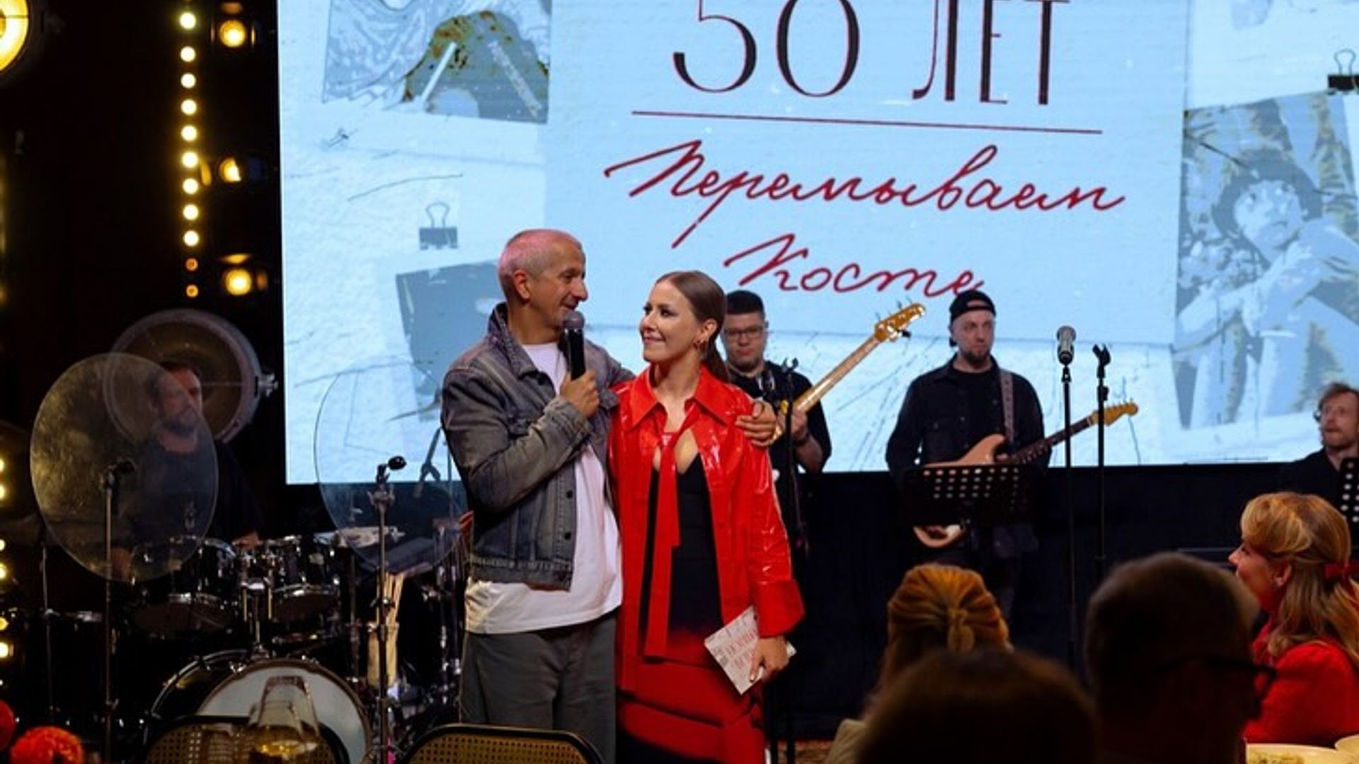 Константин Богомолов и Ксения Собчак разговаривают на фоне надписи "перемываем косте"