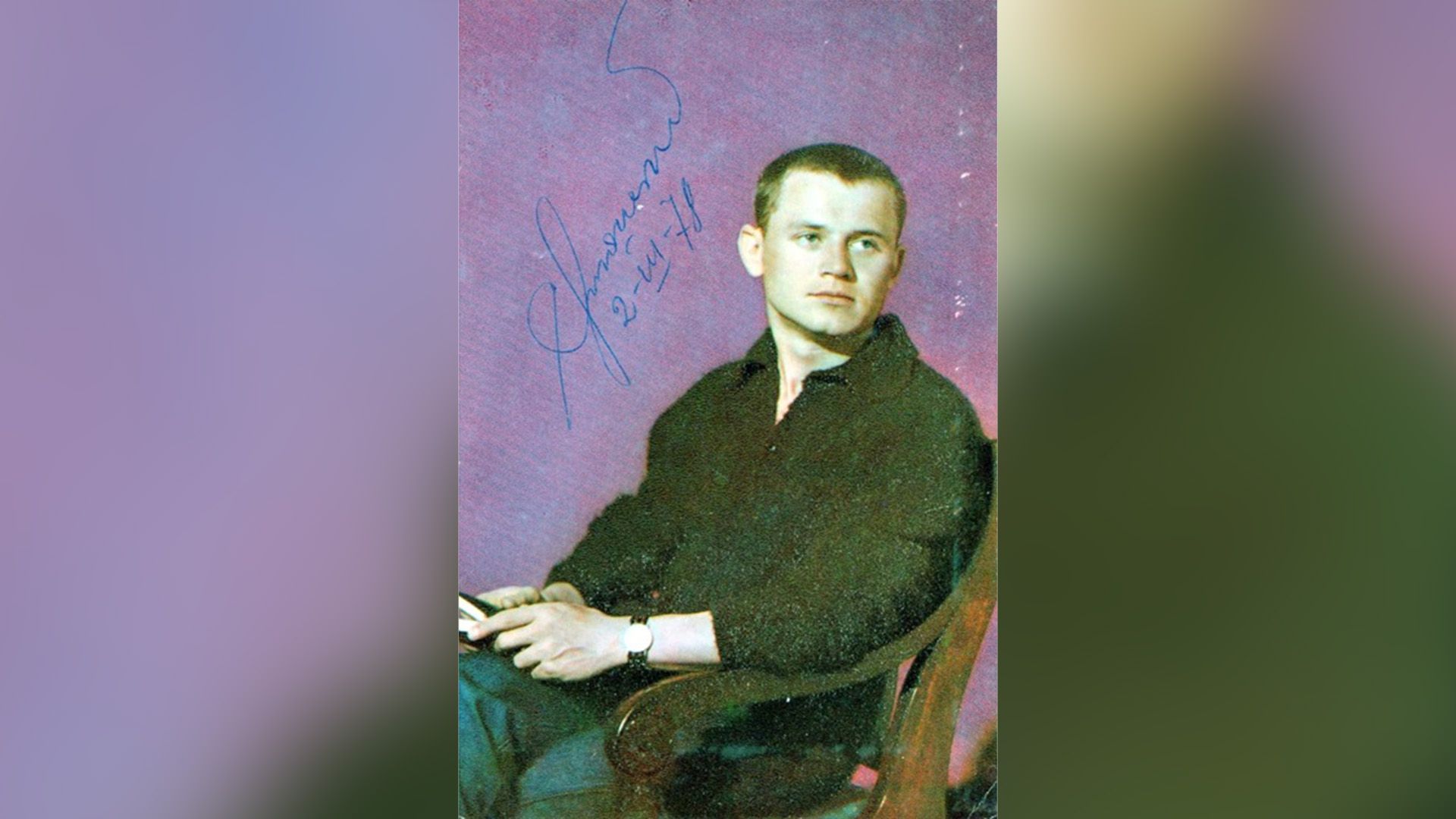 Сергей Никоненко фото 3