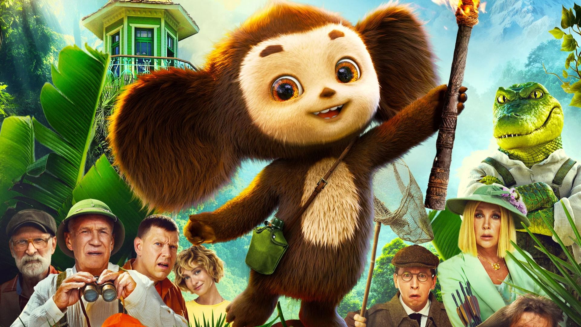 "Чебурашка 2": продолжение, которое не отличается от первой части. Обзор