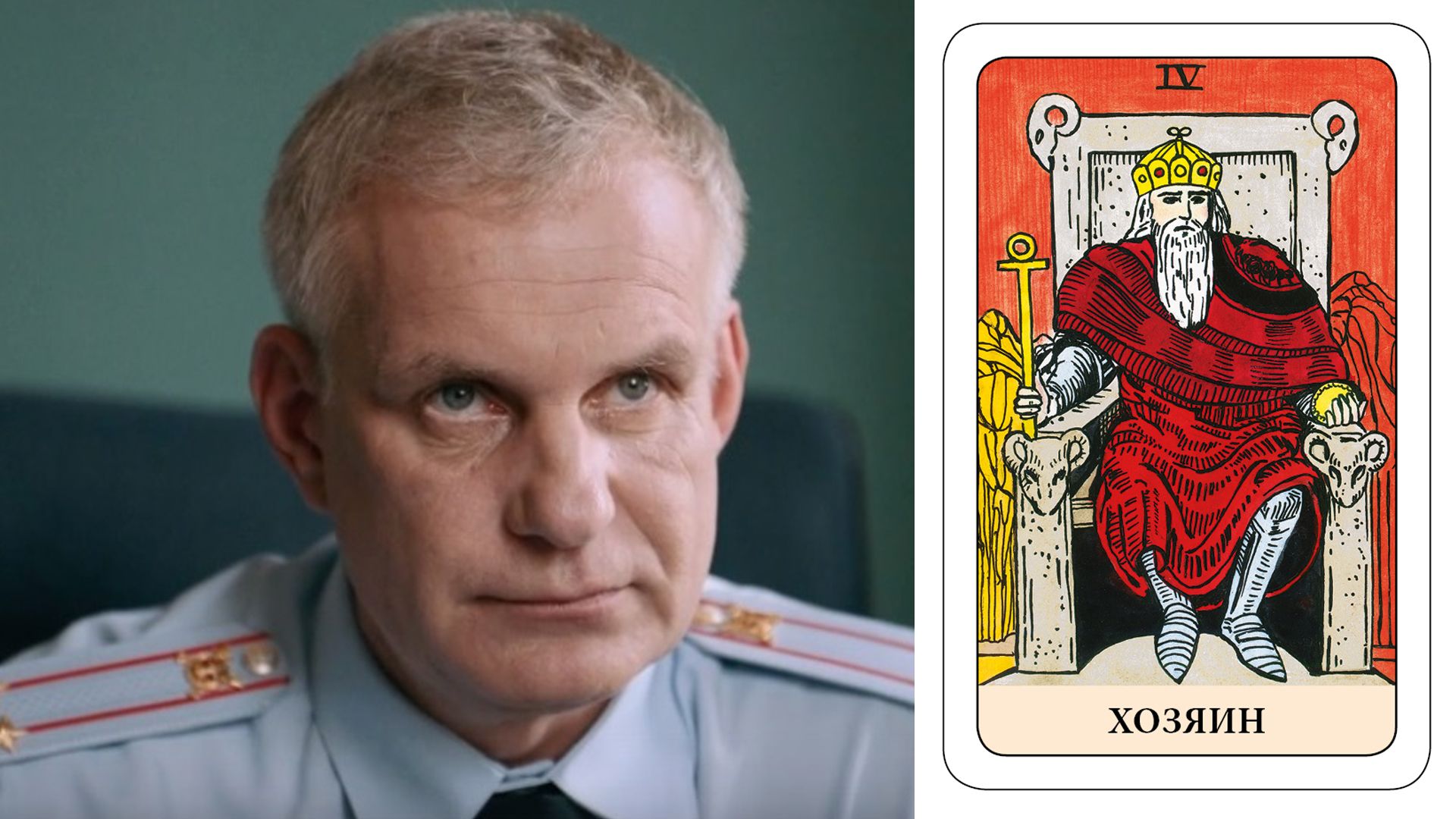 Пётр Зацепин Тверская