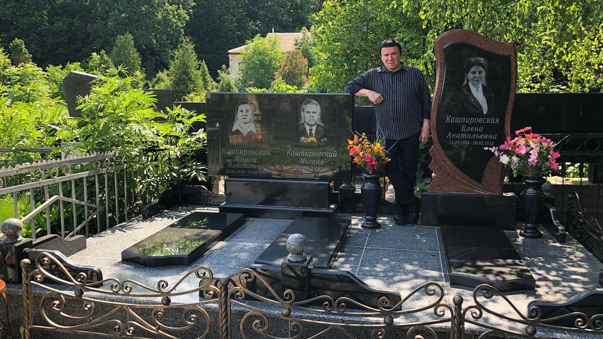 Анатолий Кашпировский на могиле родителей и дочери