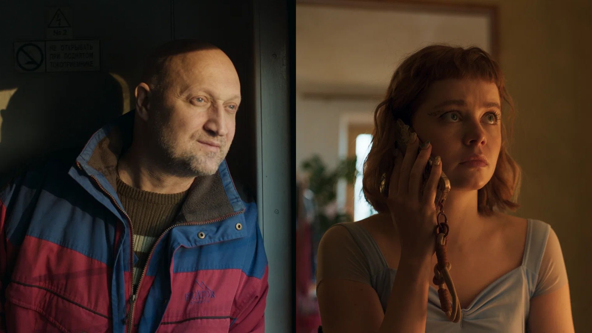 Актеры Гоша Куценко и Мила Ершова на кадрах из сериала "Встать на ноги"