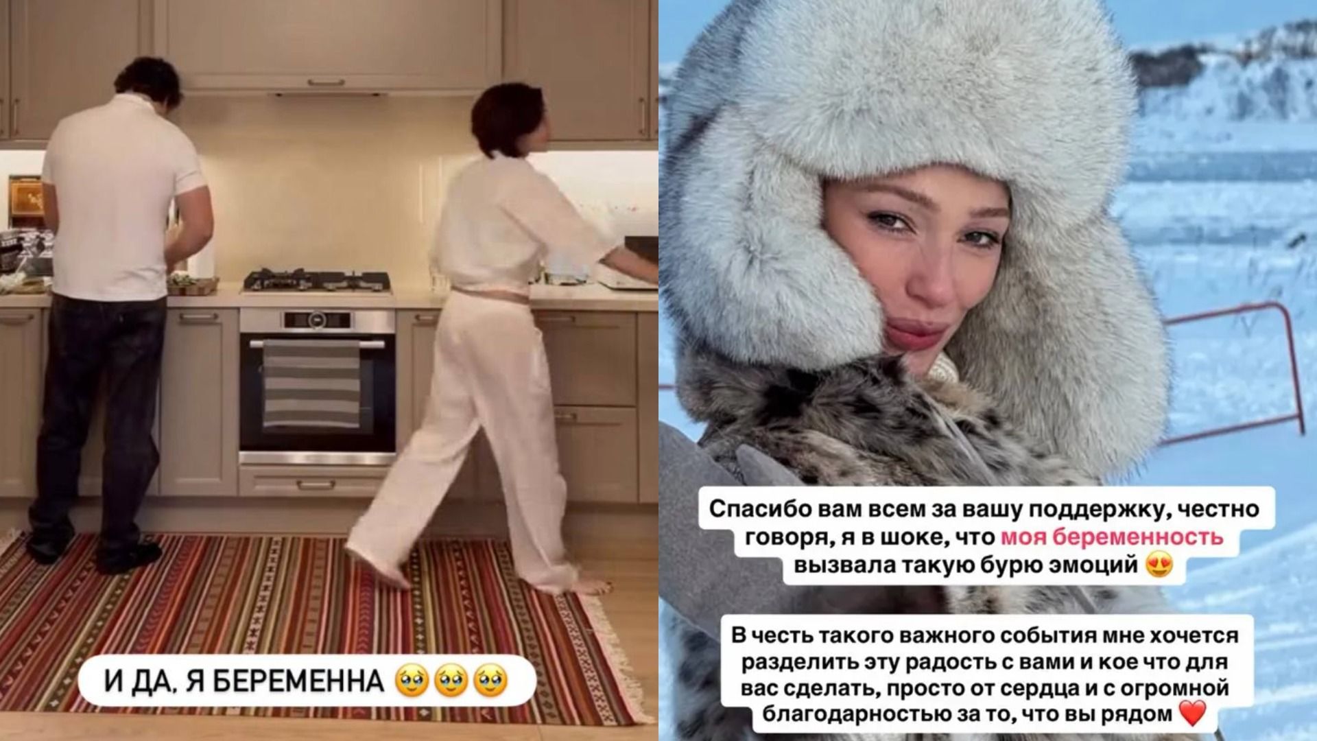 Скриншоты из блога Насти Ивлеевой, в котором мошенники сообщили о ее беременности