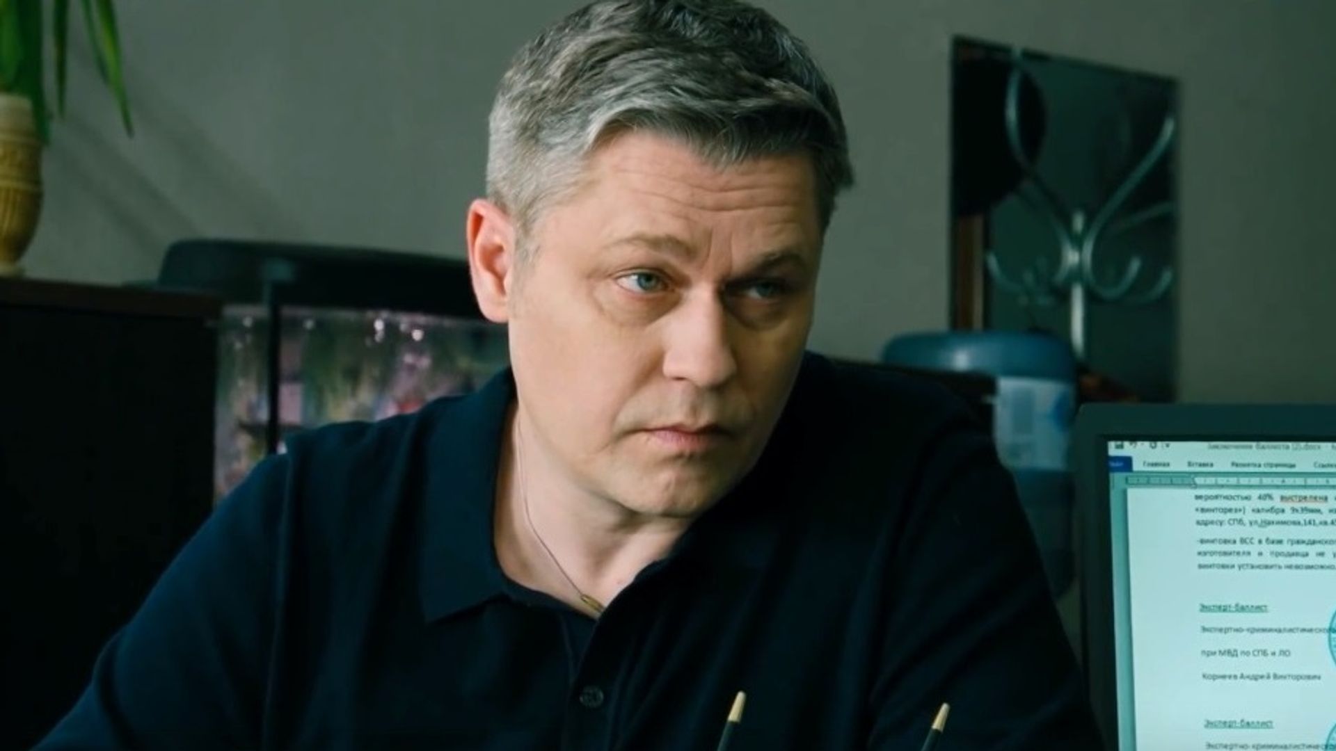 Денис Рожков в сериале "Условный мент-3"