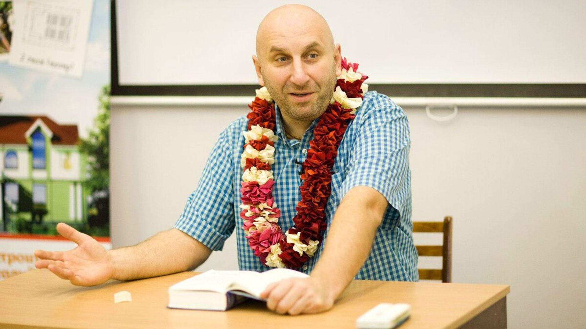 Блогер Сатья Дас (Сергей Яковлев) на лекции