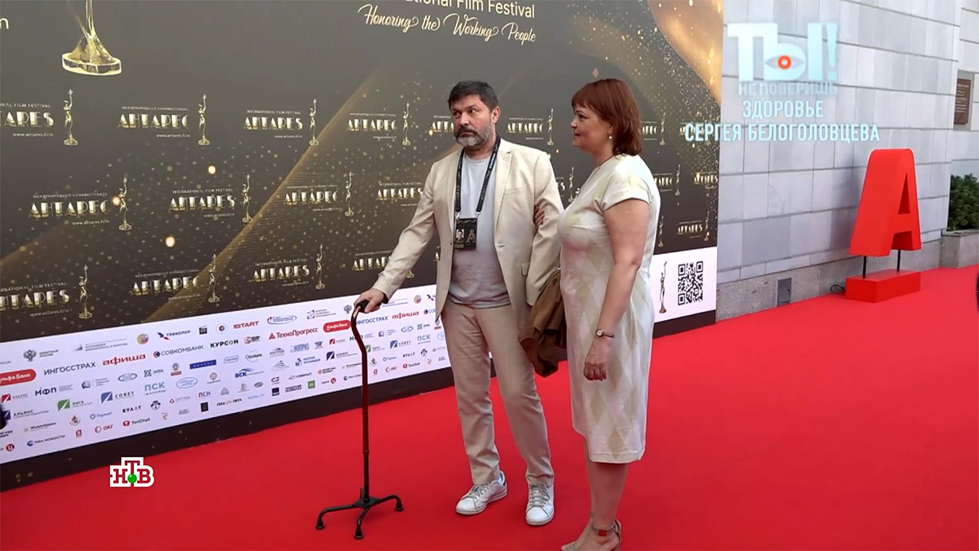 Актер Сергей Белоголовцев и возлюбленная Елена