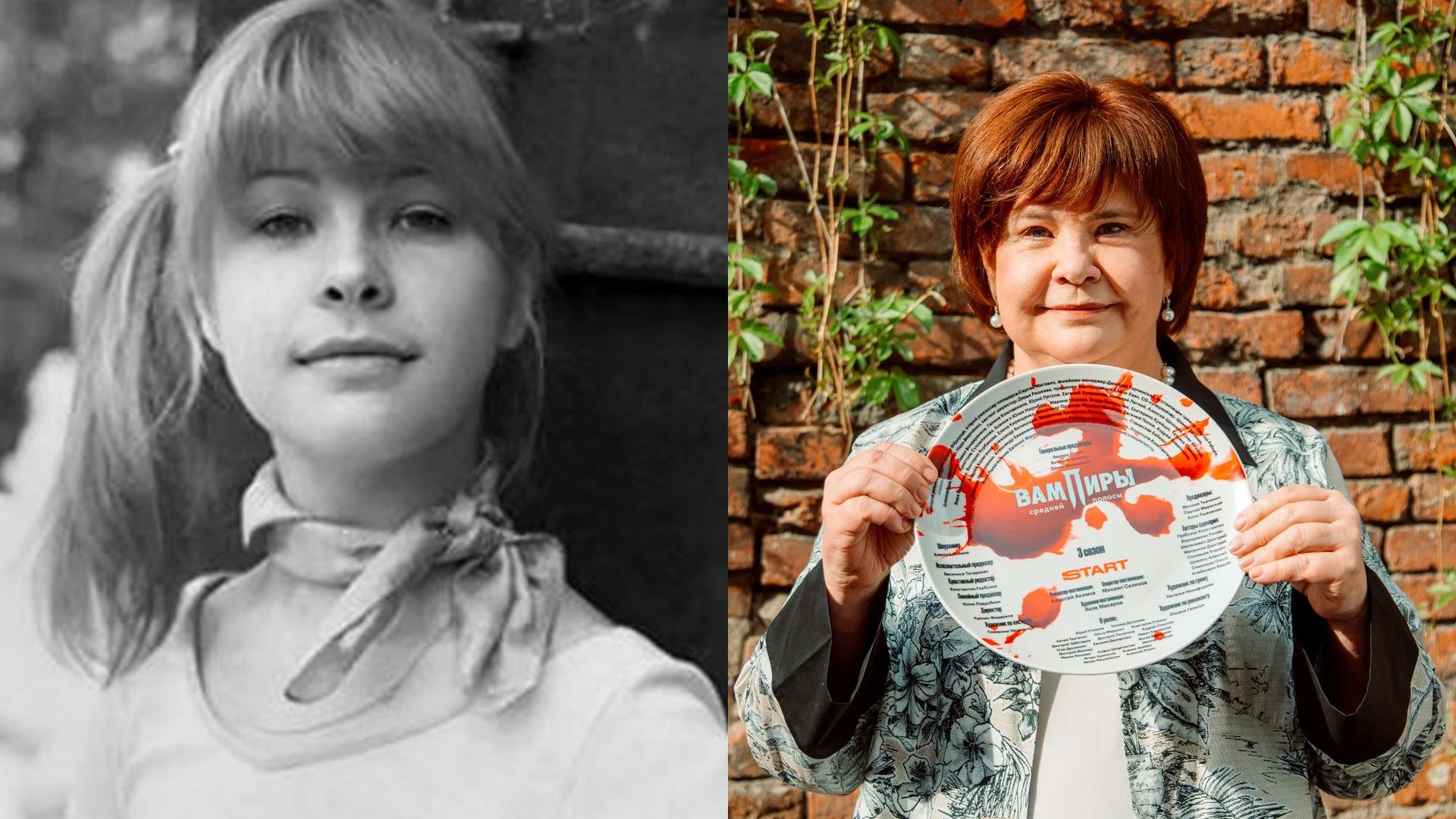 Татьяна Догилева в юности и сейчас