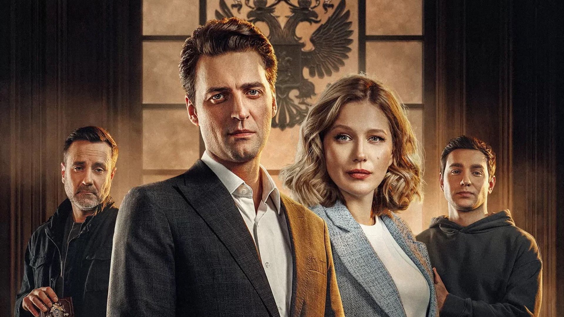 На НТВ выходит сериал «Мертвая точка»: актерский состав, сюжет, даты выхода серий