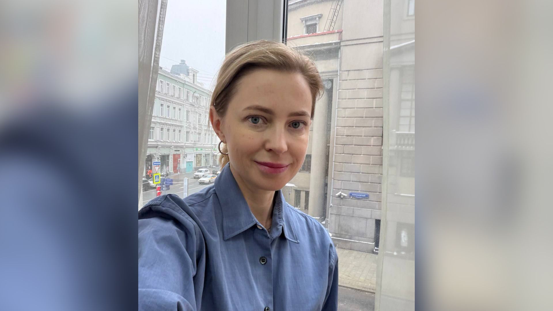 так Наталья Поклонская выглядит сейчас