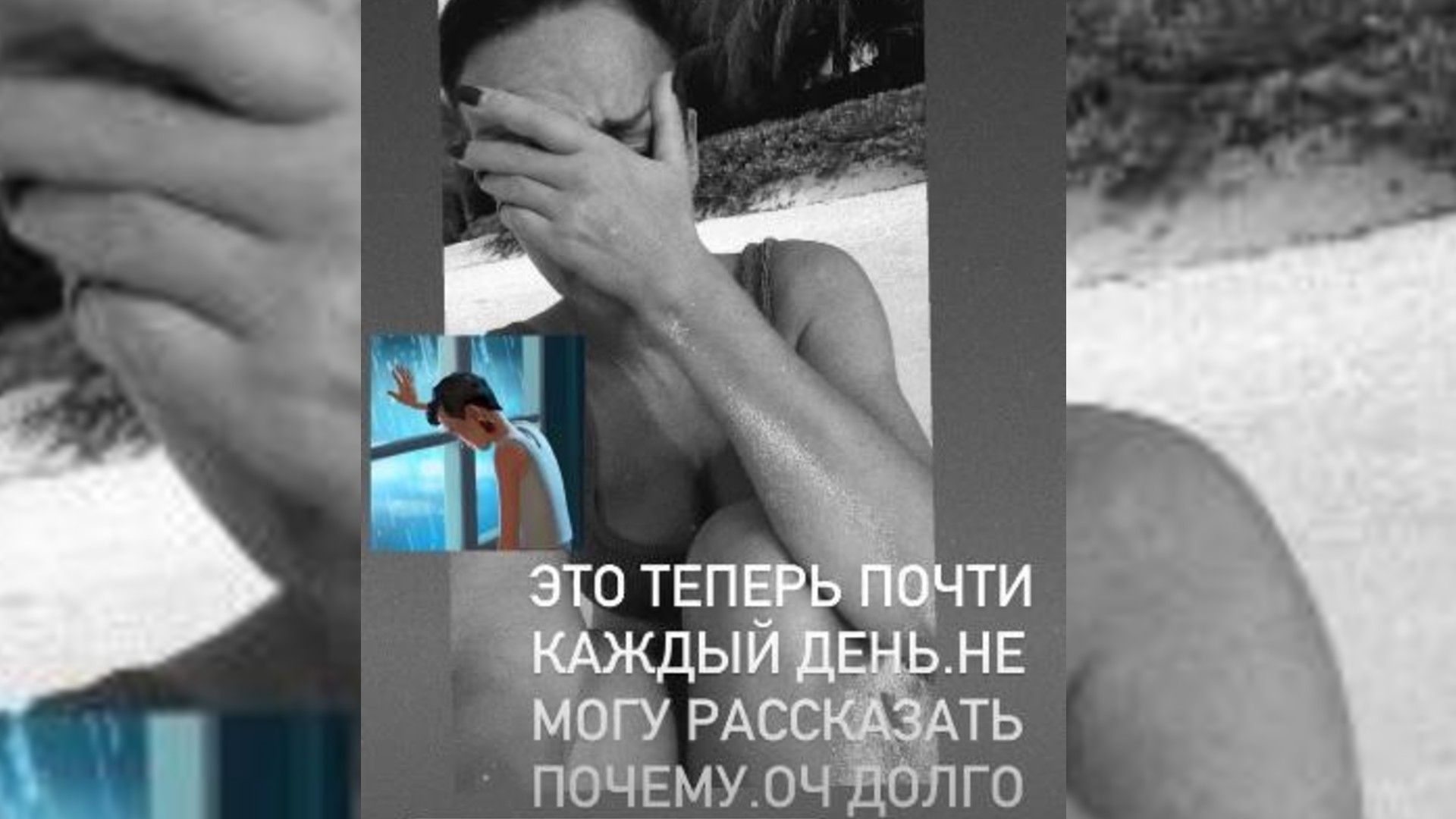 Певица Слава