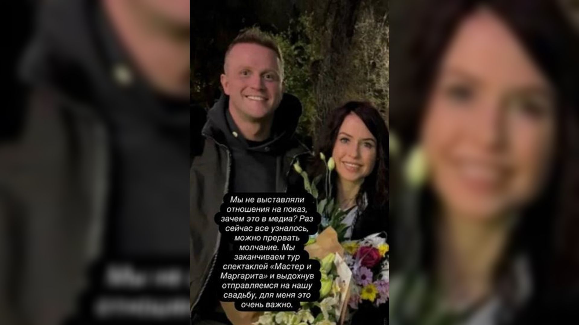 Актеры Мирослава Карпович и Евгений Банифатов