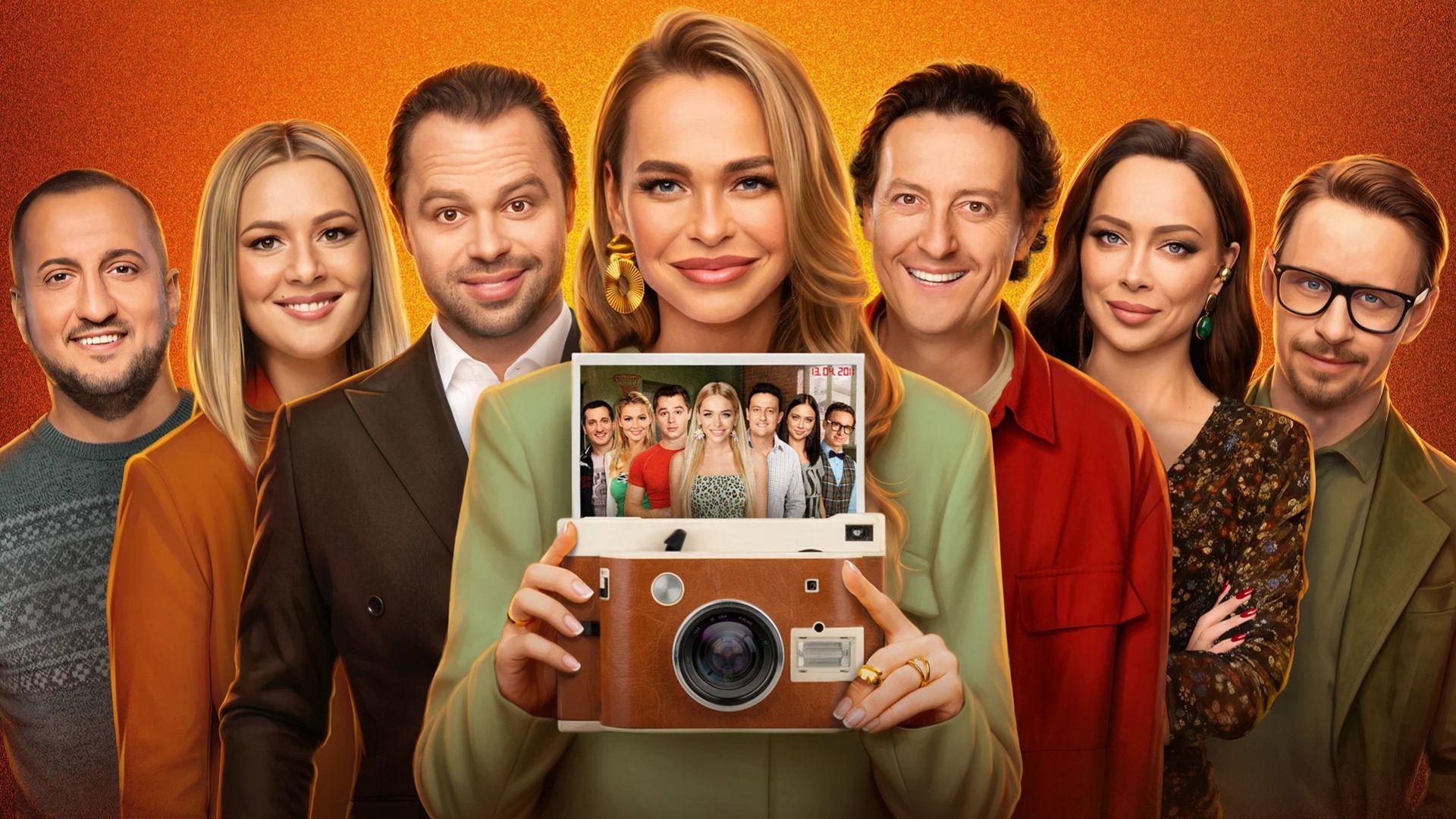 Шуток нет, герои бесят: зрители раскритиковали первые серии «Универ. 15 лет спустя»