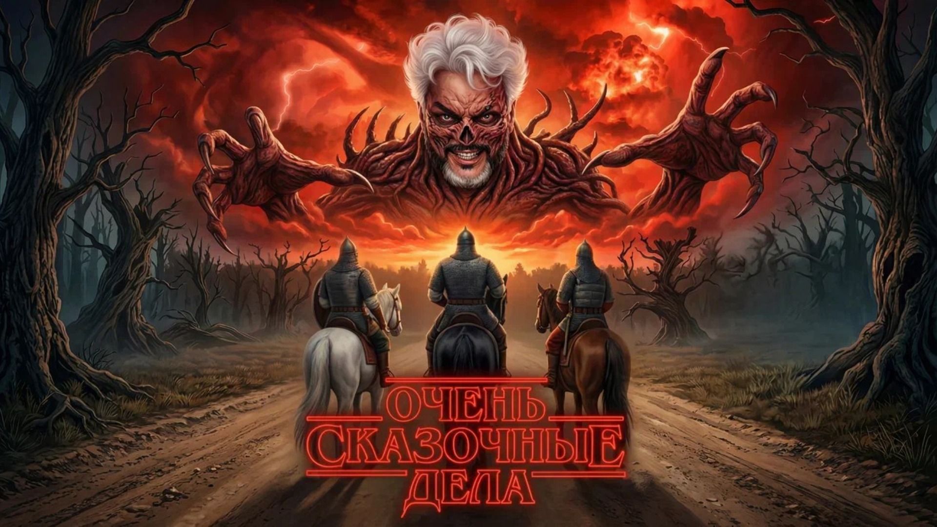 «Это позор»: Зрители против новой комедии от ТНТ с Киркоровым в главной роли