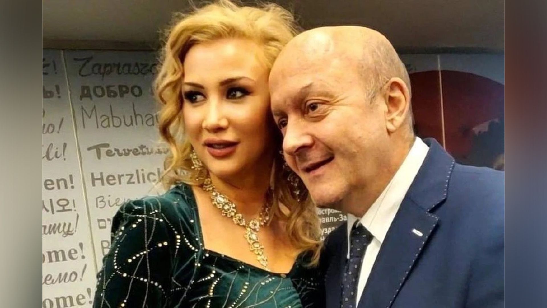 Актёр Вячеслав Гришечкин и Диана Бичарова