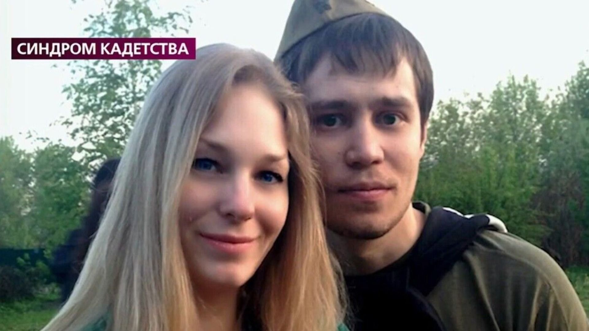 Актер Артем Терехов с супругой Ольгой Беляевой