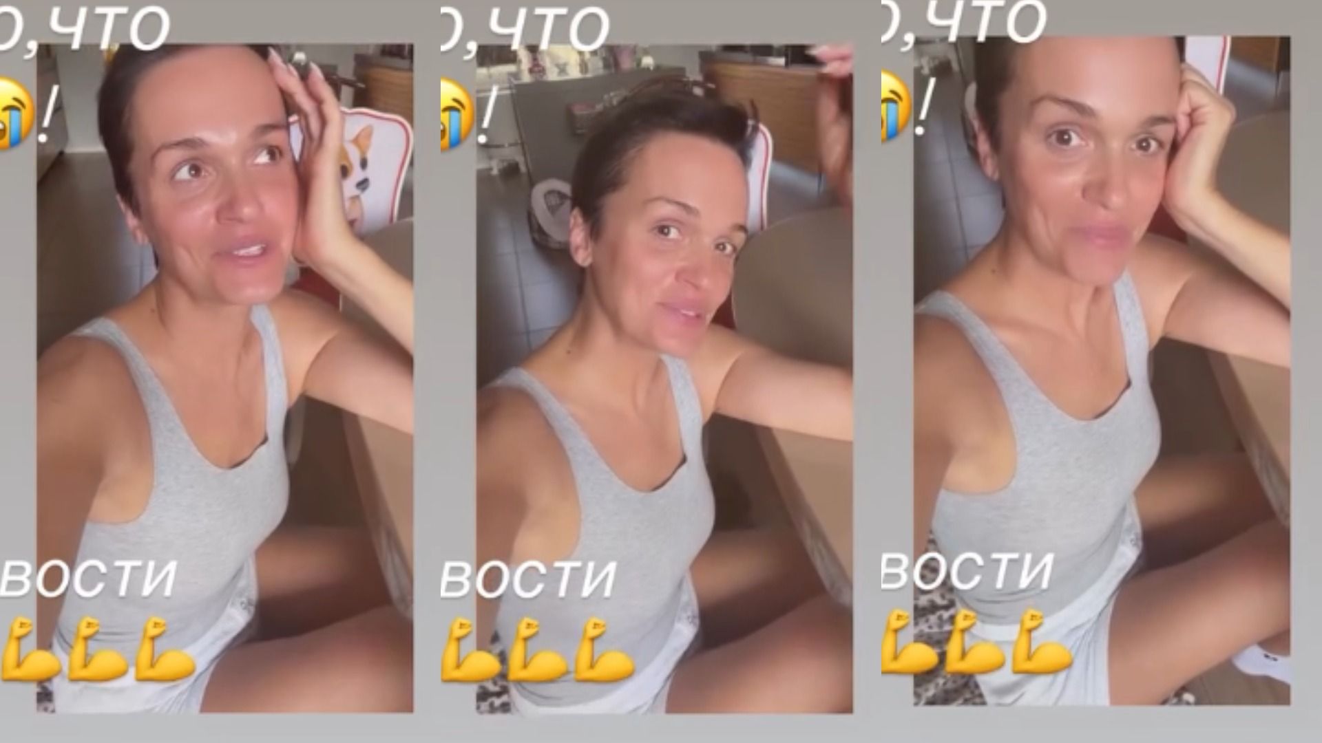 Певица Слава