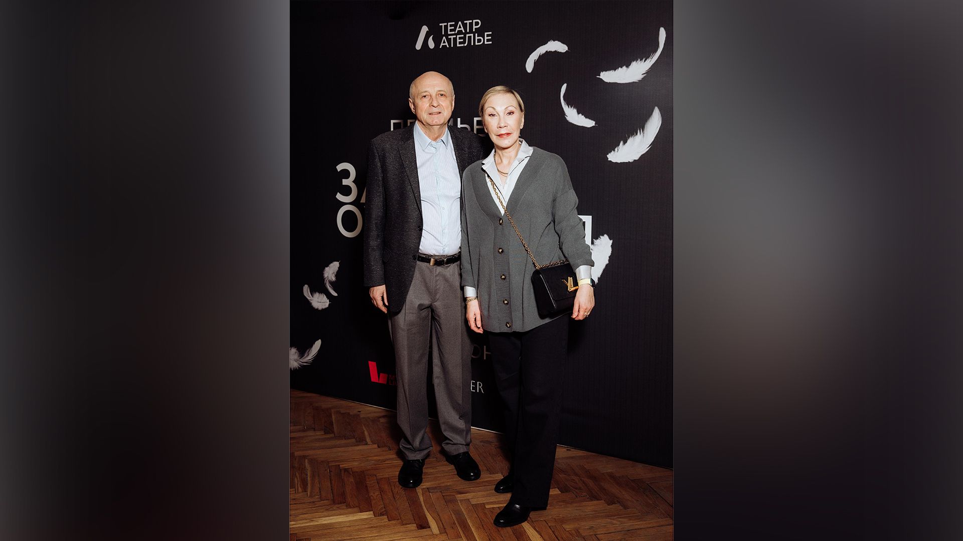 Александр Сирин и Татьяна Рудина