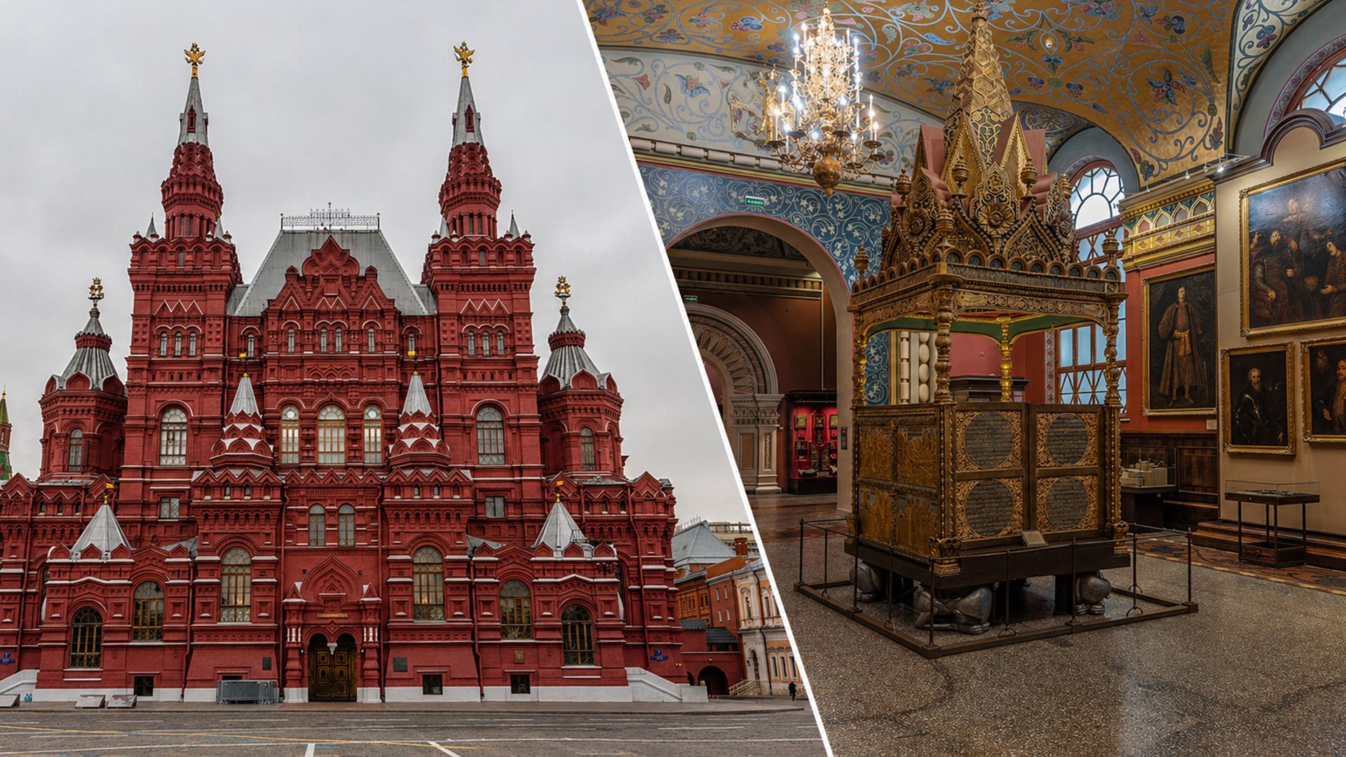 Государственный исторический музей в Москве