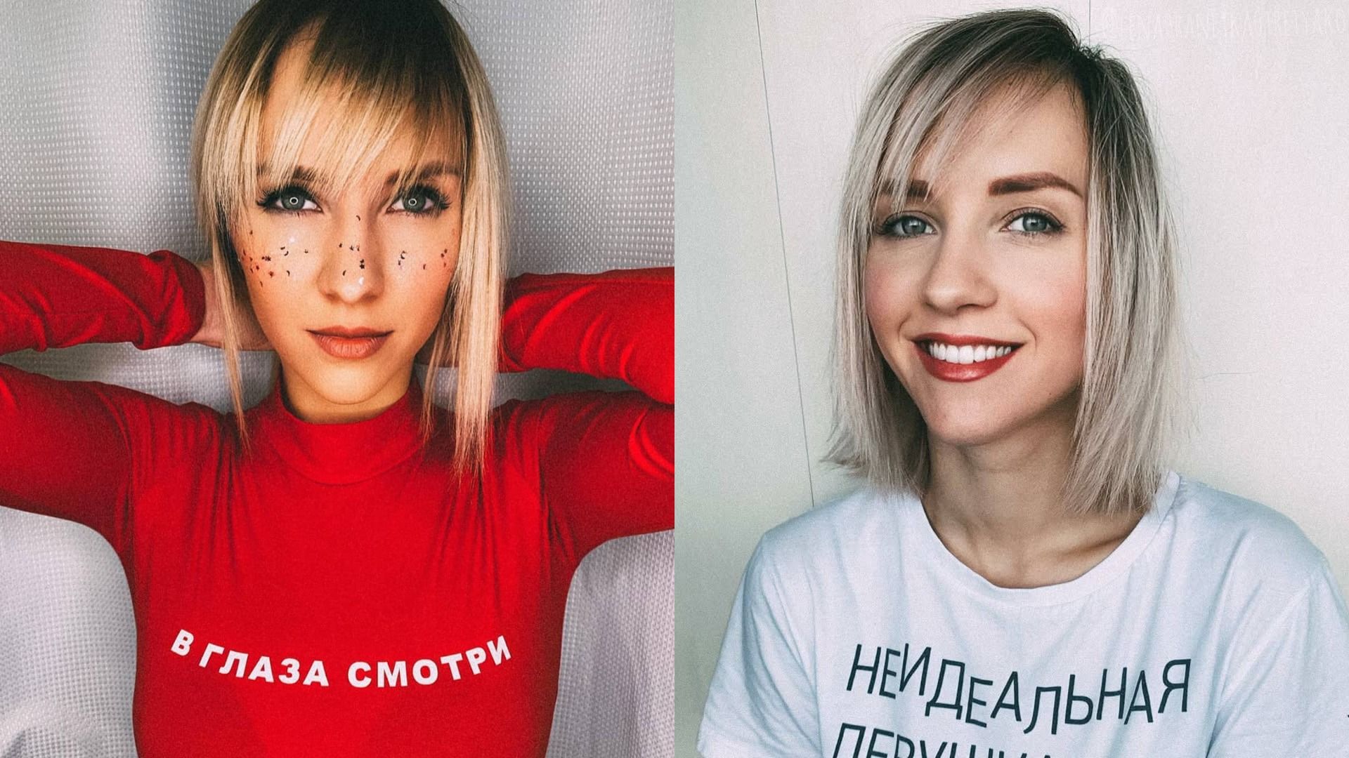 Певица Лена Третьякова