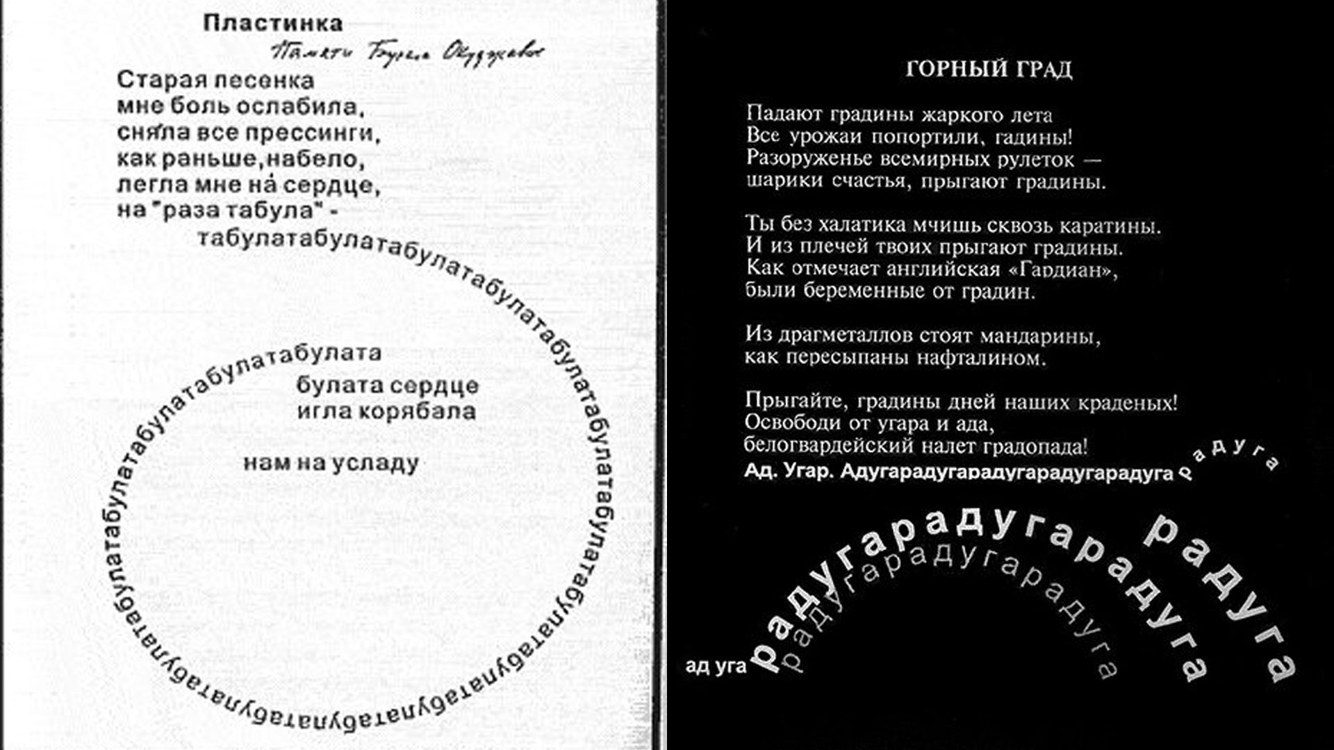 Андрей Вознесенский фото 4