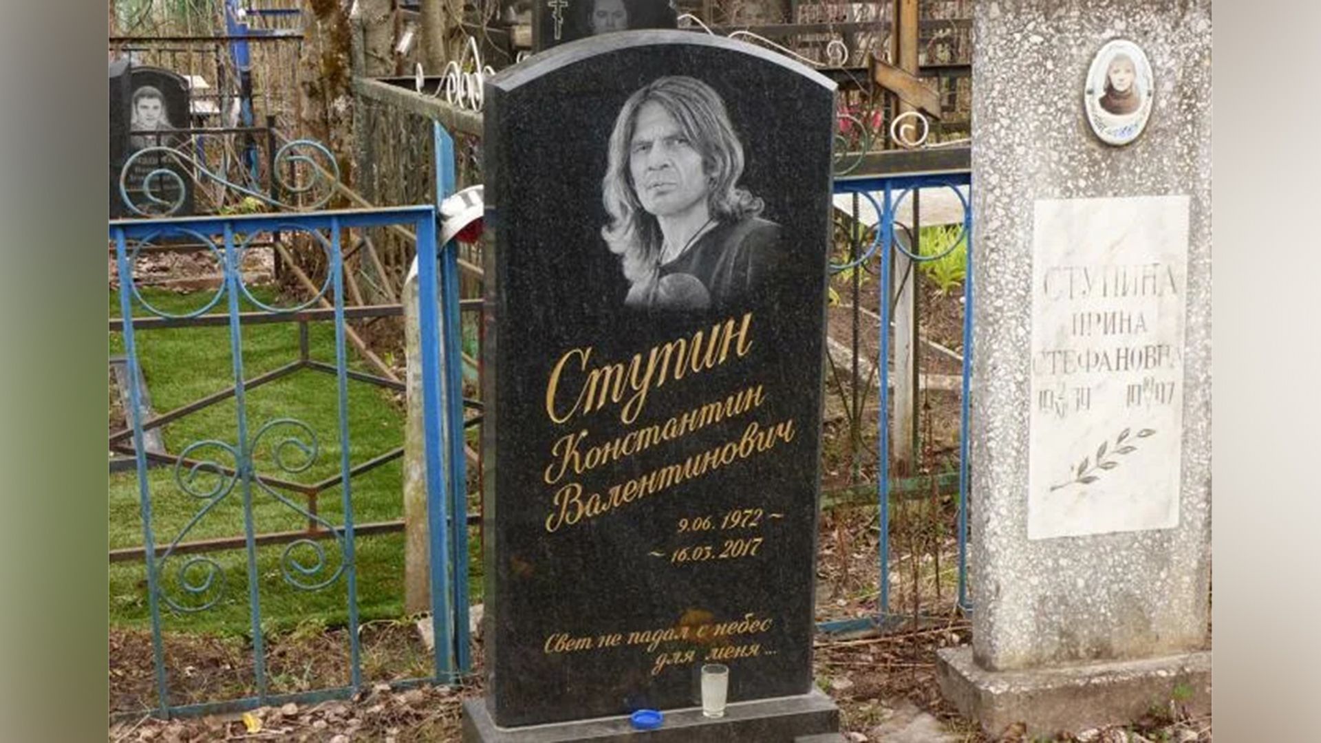 Могила Константина Ступина