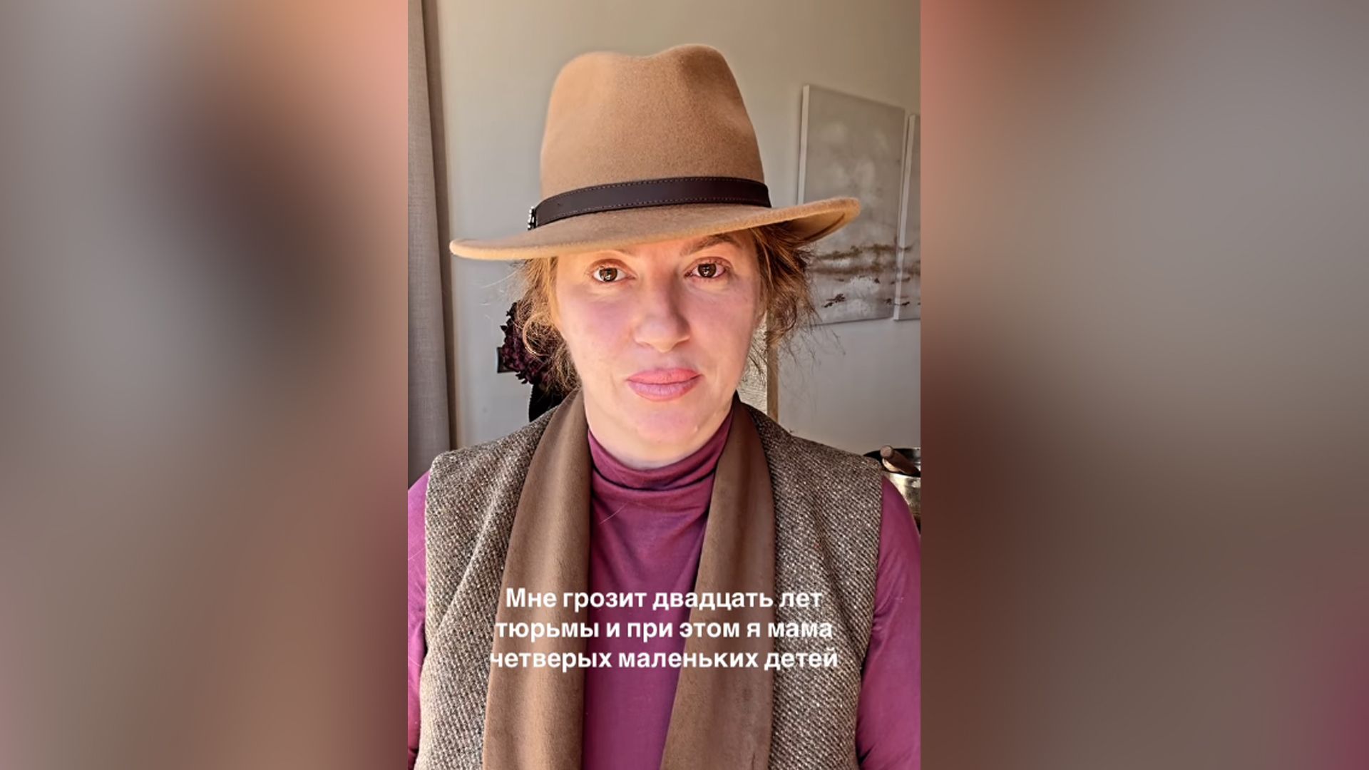 Инна Тлаишинова жалуется на судебные преследования