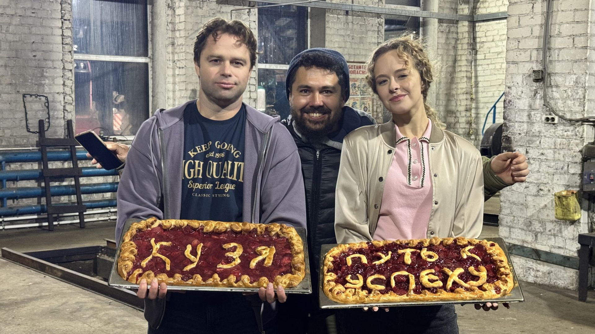 Виталий Гогунский и Ника Вигель на съёмках сериала "Кузя. Путь к успеху"