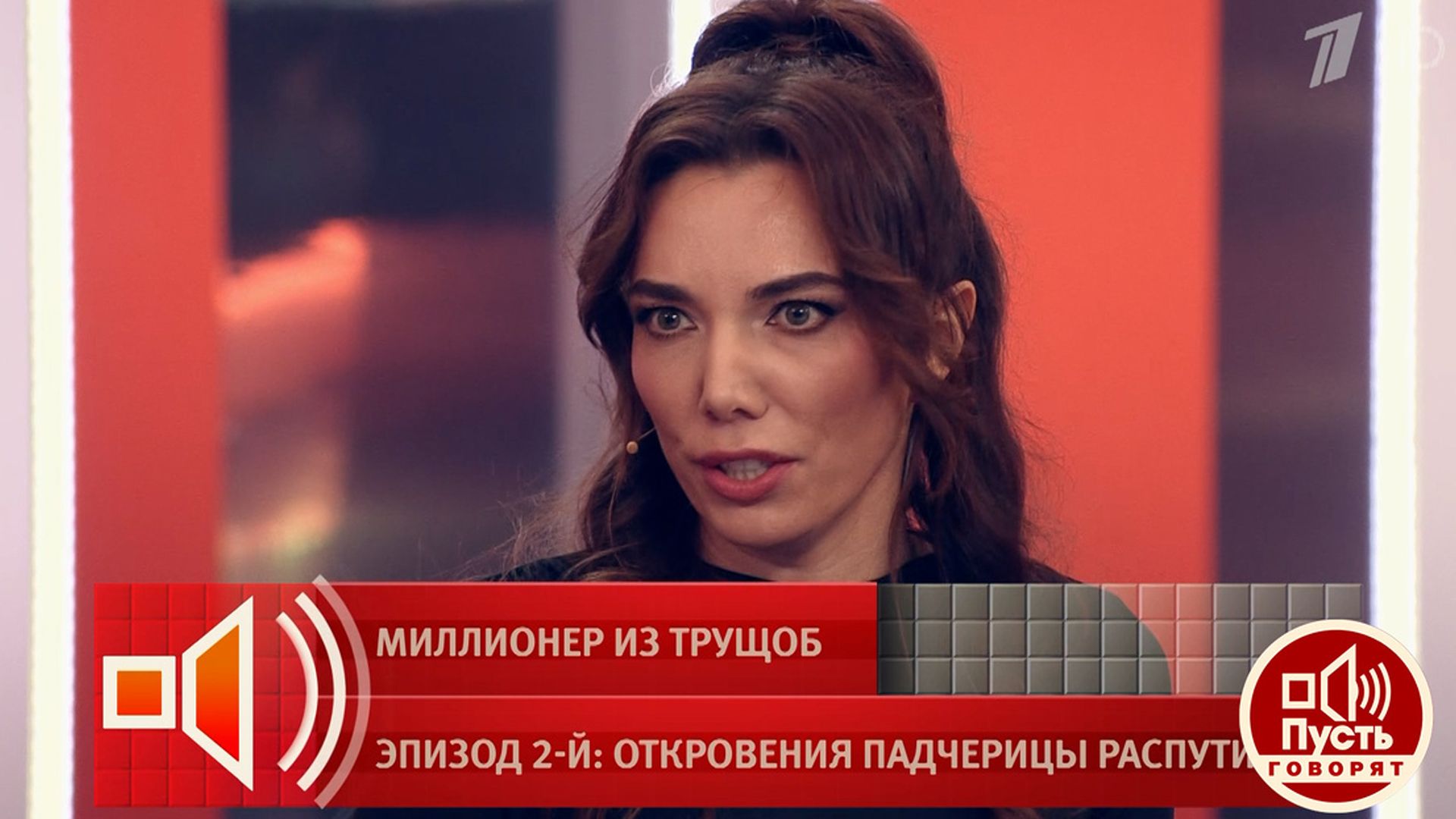 Нелли, падчерица Маши Распутиной