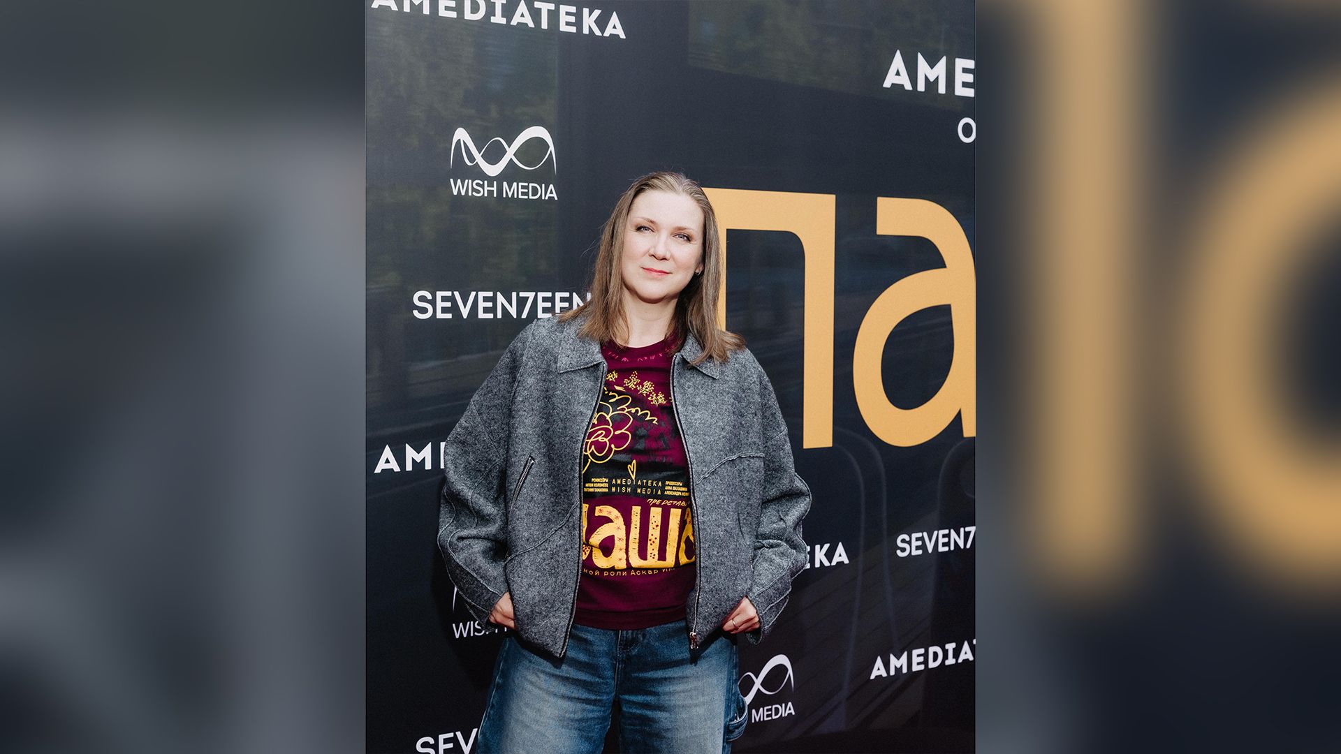 Актриса Юлианна Михневич сейчас