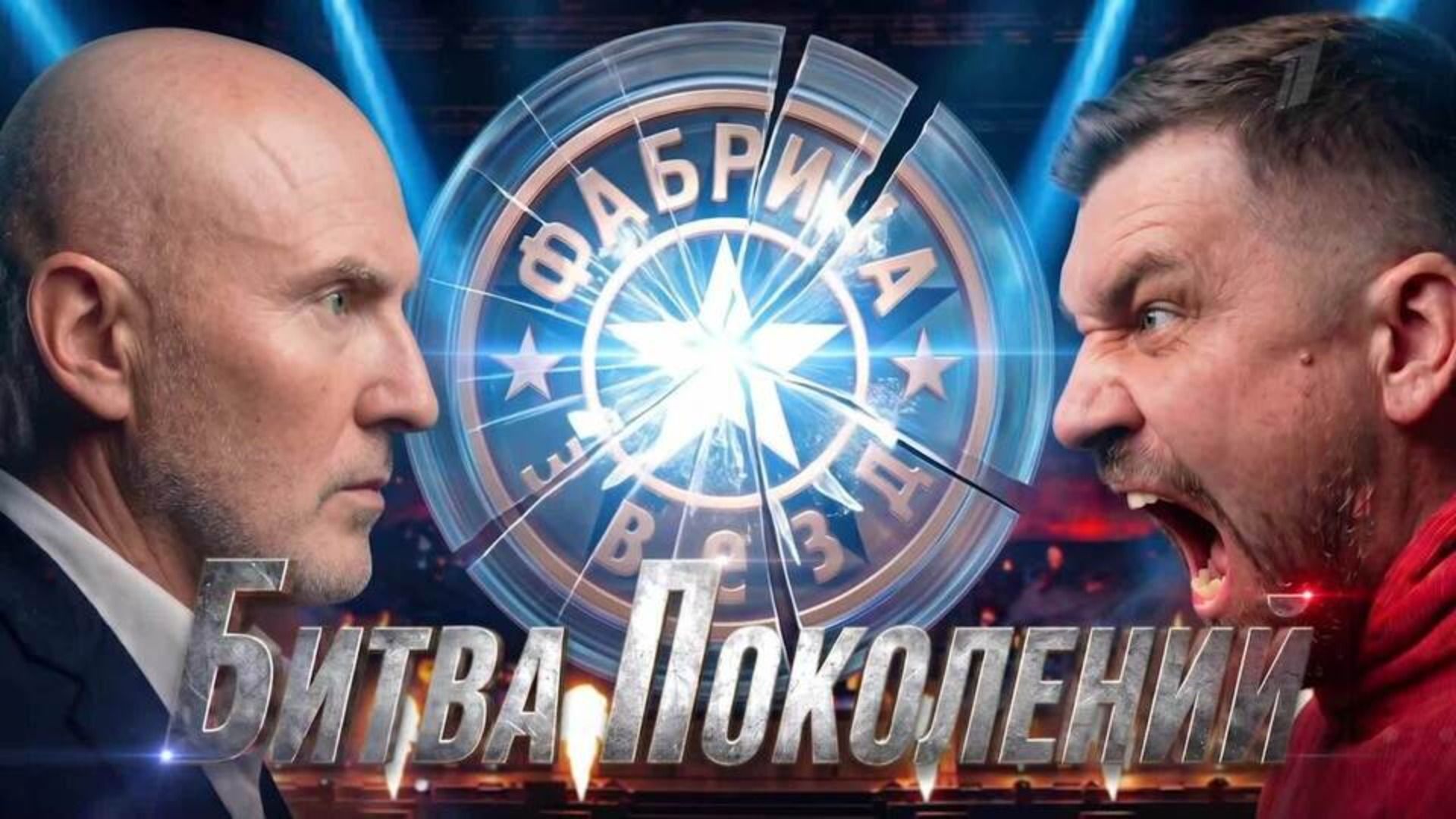 Композитор Игорь Матвиенко и рэпер Баста