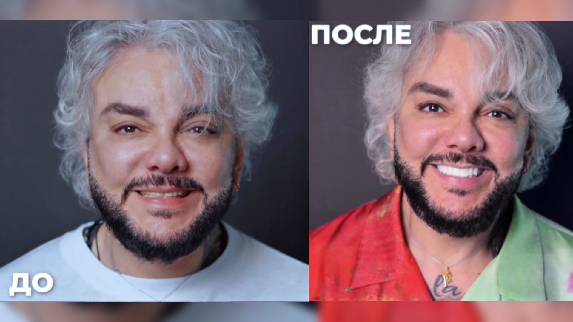 Певец Филипп Киркоров