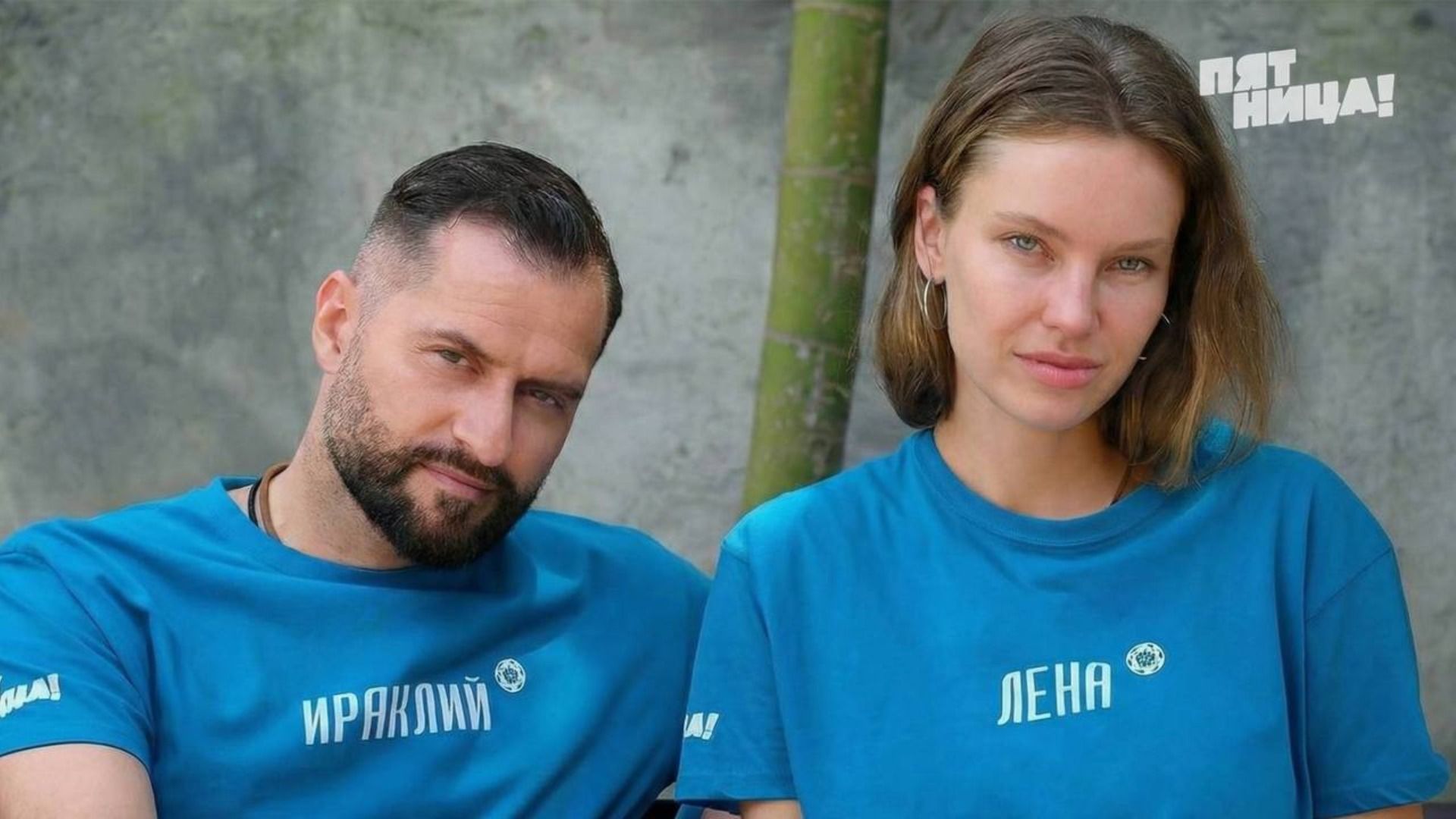 Певец Иракли с бывшей женой Еленой